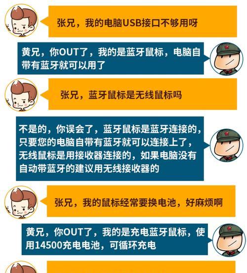 苹果笔记本电脑无平板充电方法？充电注意事项是什么？