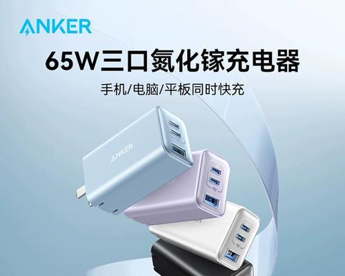 苹果笔记本电脑无平板充电方法？充电注意事项是什么？