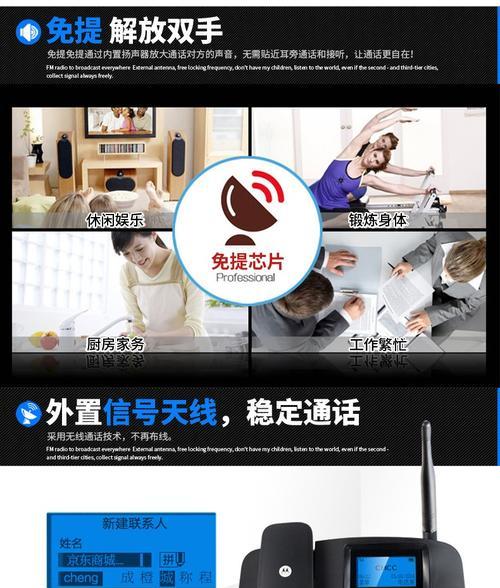 电脑座机如何连接无线网络？