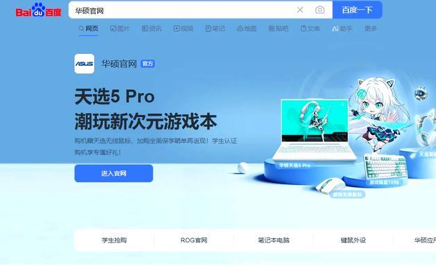 电脑座机如何连接无线网络？