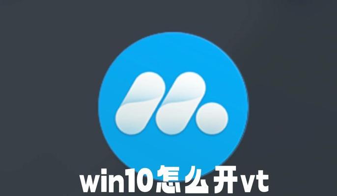 win10电脑图标文字如何放大？操作方法是什么？