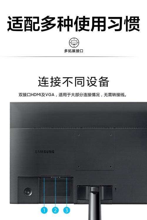 三星电脑显示器条纹问题如何修复？