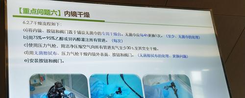 投影仪外壳清洗推荐使用哪种清洗液？如何正确清洗？