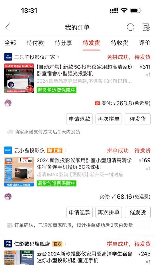 夏新投影仪品牌中哪款最好？