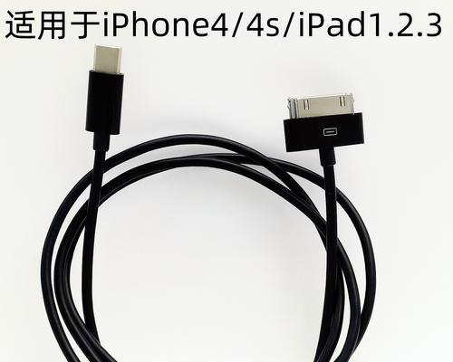 iPad电脑充电方法？需要什么配件？