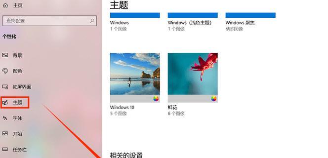 电脑图标自动缩小怎么办？如何恢复图标大小？