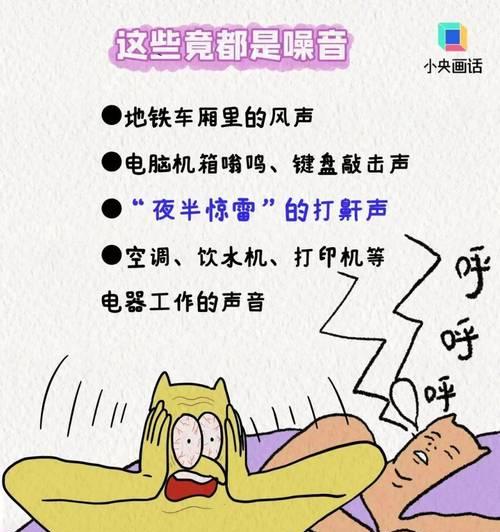 电脑声音嘶哑是什么原因？