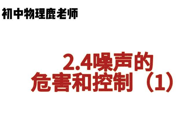 电脑声音嘶哑是什么原因？