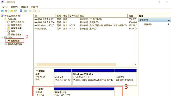 老电脑笔记本电脑格式化操作方法是什么？如何进行？