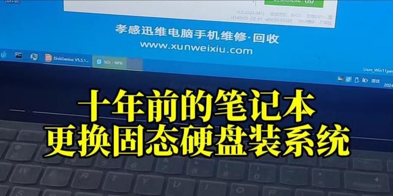 老电脑笔记本电脑格式化操作方法是什么？如何进行？