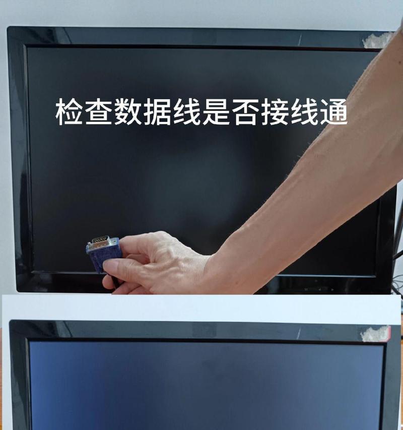 电脑不亮屏但有声音时应如何处理？可能的原因是什么？
