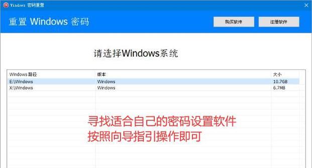 电脑开机密码的移除方法是什么？