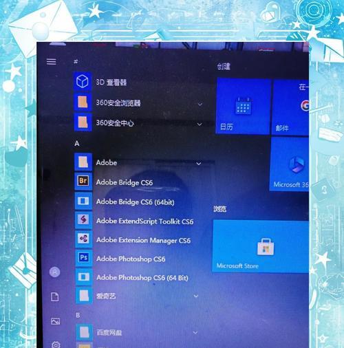 电脑开机密码的移除方法是什么？