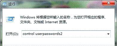 电脑开机密码的移除方法是什么？