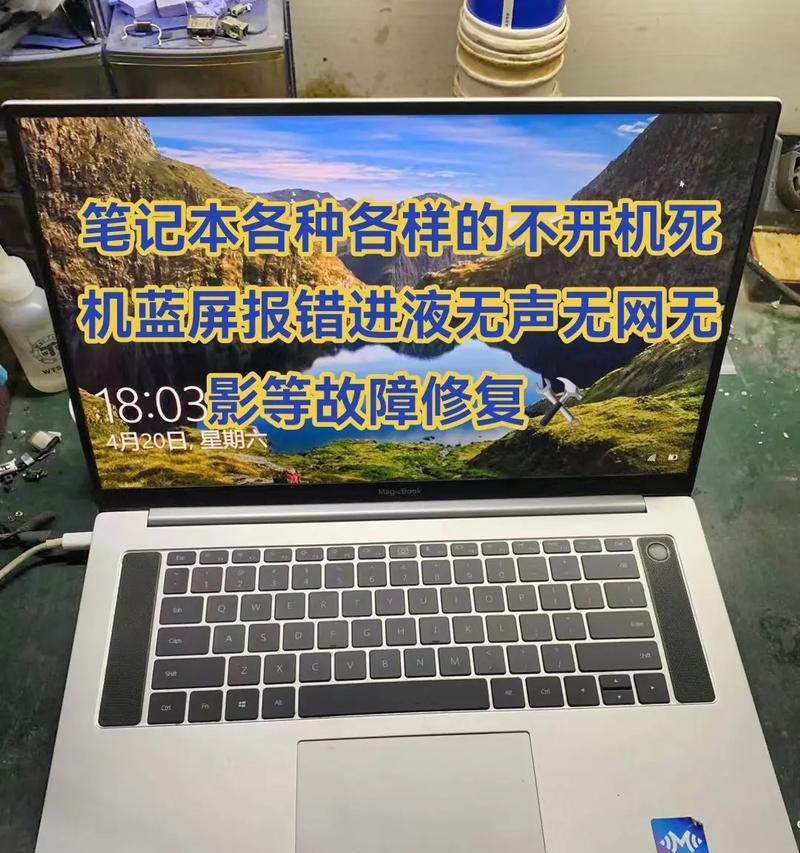 电脑刷抖音时突然无声如何处理？
