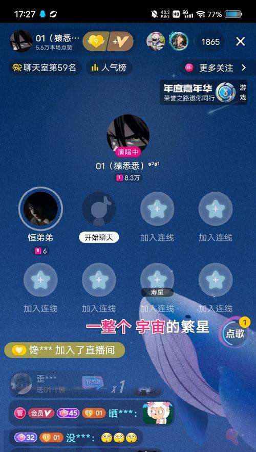 电脑刷抖音时突然无声如何处理？