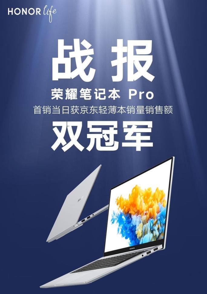 老笔记本电脑黑科技功能恢复方法？
