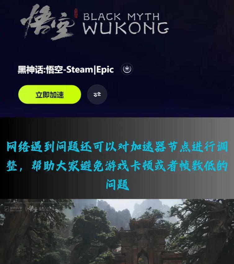 电脑同时运行两个游戏频繁黑屏是什么原因？如何解决？