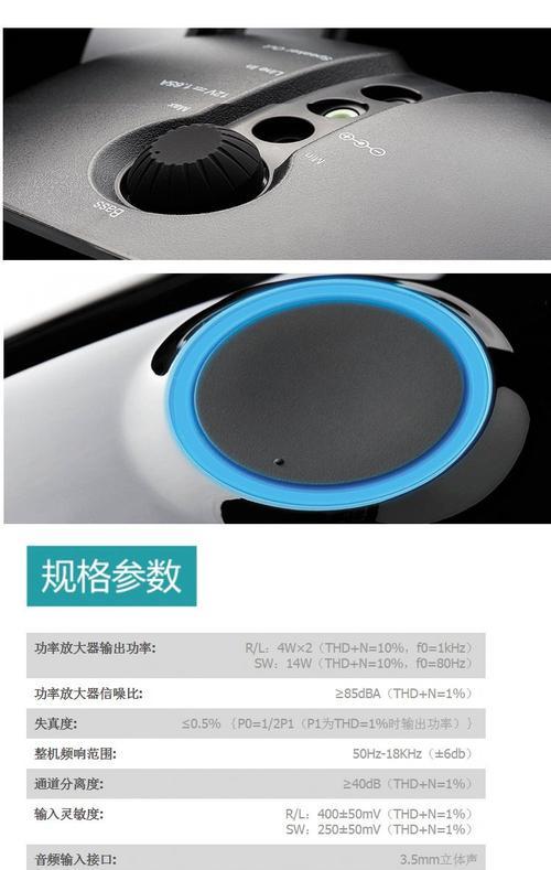 外接低音炮电脑无声音如何解决？