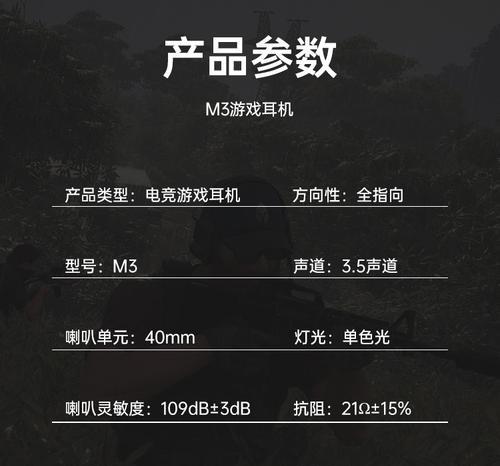 电脑头戴耳机声音小的解决方法是什么？