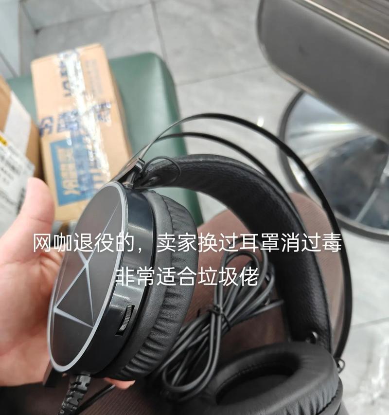 电脑头戴耳机声音小的解决方法是什么？