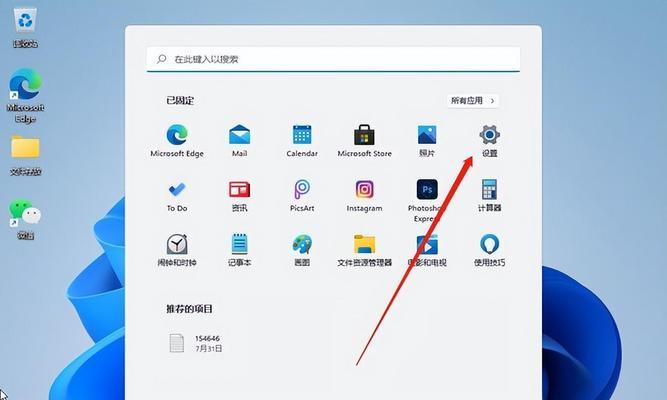 电脑无法开机如何修改密码？