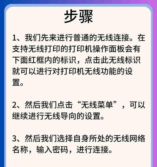 电脑上如何连接和使用wifi？