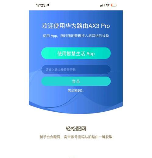 电脑上如何连接和使用wifi？
