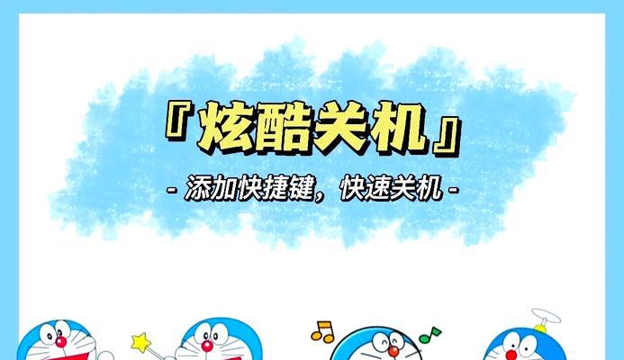 电脑关机时自动录音功能如何开启？