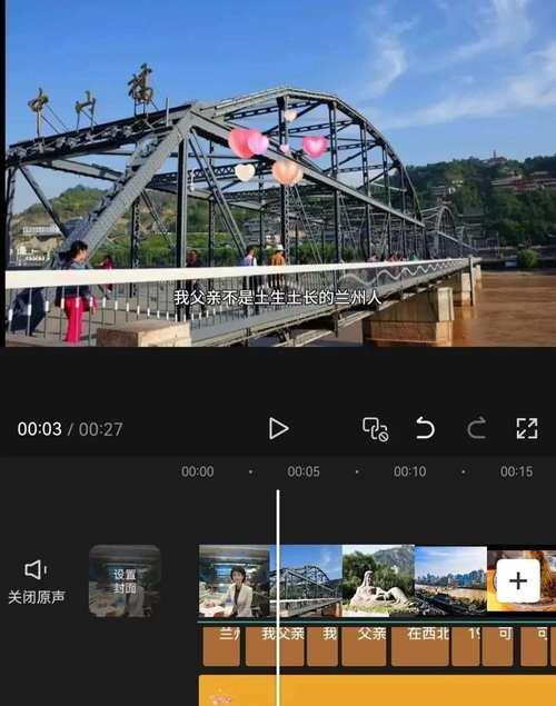 剪映电脑版声音变慢的解决办法是什么？
