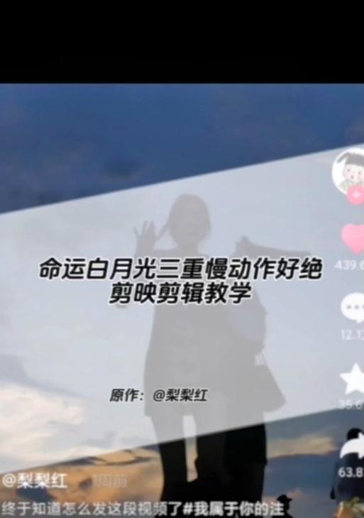 剪映电脑版声音变慢的解决办法是什么？