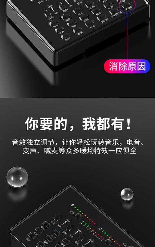 华为笔记本电脑如何正确插入声卡？