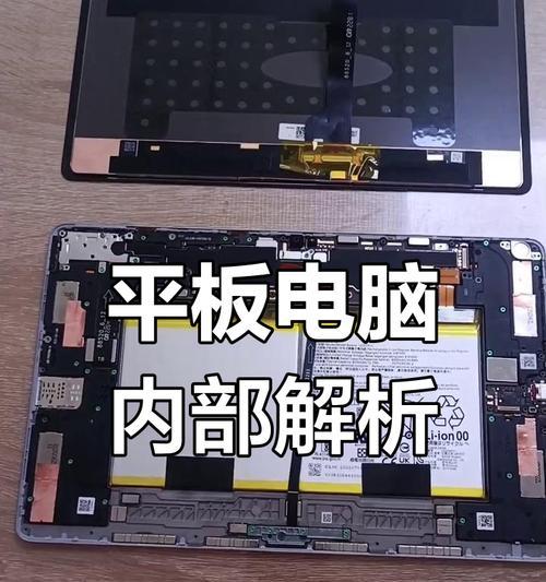 联想笔记本无螺丝孔拆卸方法是什么？