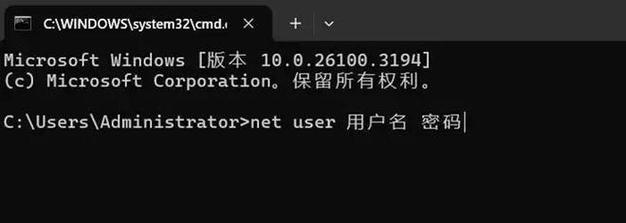 电脑开机密码更改的步骤是什么？