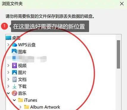 电脑怎么弄软件包图标不见了？图标消失后如何恢复？