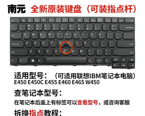 华为desktop笔记本磁吸键盘如何安装？常见问题有哪些？