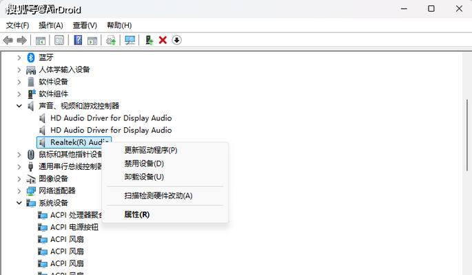 电脑声音设置不好的原因是什么？
