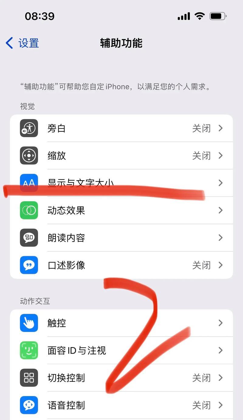 泛沃电脑配置怎么样啊？如何评估电脑性能？
