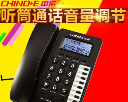 中诺笔记本电脑电话机使用方法是什么？使用中遇到问题如何解决？