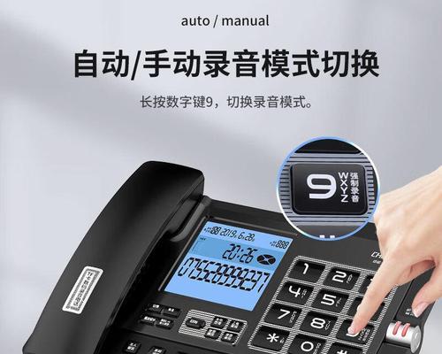 中诺笔记本电脑电话机使用方法是什么？使用中遇到问题如何解决？