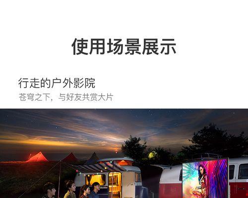 瑞尔格投影仪的使用方法是什么？使用过程中需要注意什么？