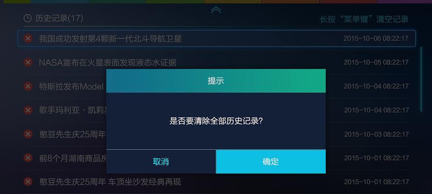 投影仪ui界面怎么进不去？如何解决？