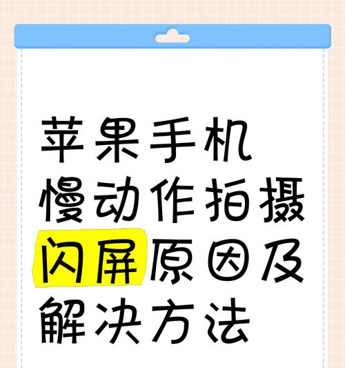 可拍照手机的推出时间如何设置？
