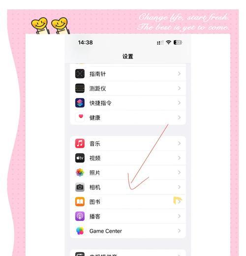 可拍照手机的推出时间如何设置？