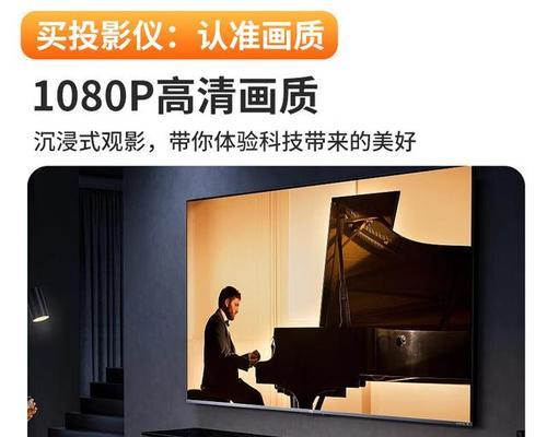 康佳投影仪免vip使用方法？如何实现？