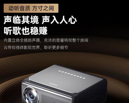 康佳投影仪免vip使用方法？如何实现？