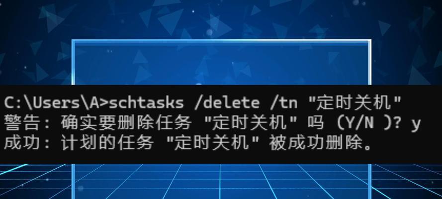 网吧电脑能自动关机吗怎么关？如何设置定时关机？