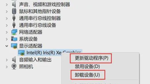 电脑显示器单孔怎么设置？设置方法是什么？