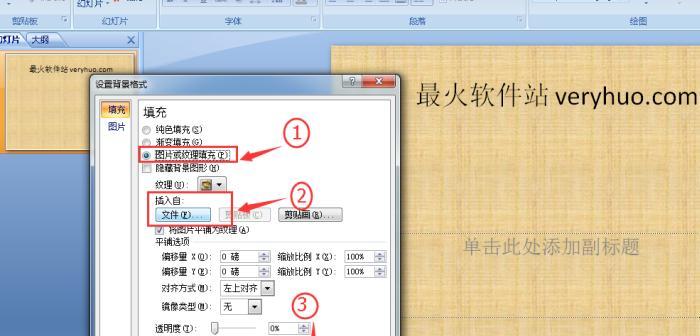 电脑显示器单孔怎么设置？设置方法是什么？