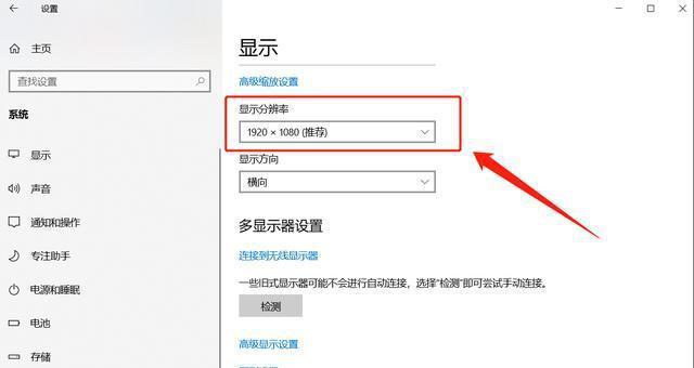 电脑显示器单孔怎么设置？设置方法是什么？